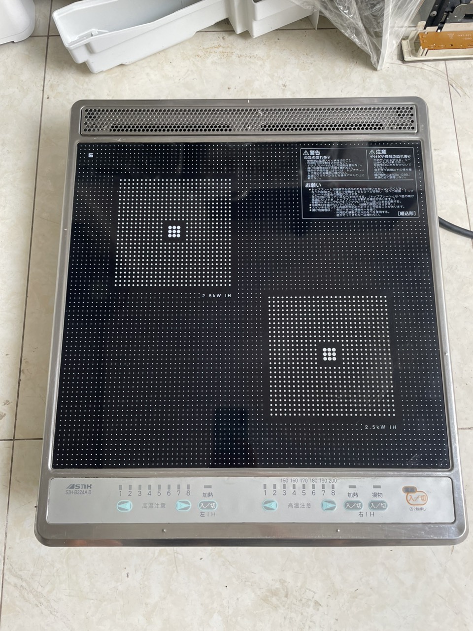 Z4962614231212 C2df5e45e9e9eebd9e3e9a55d11852e7