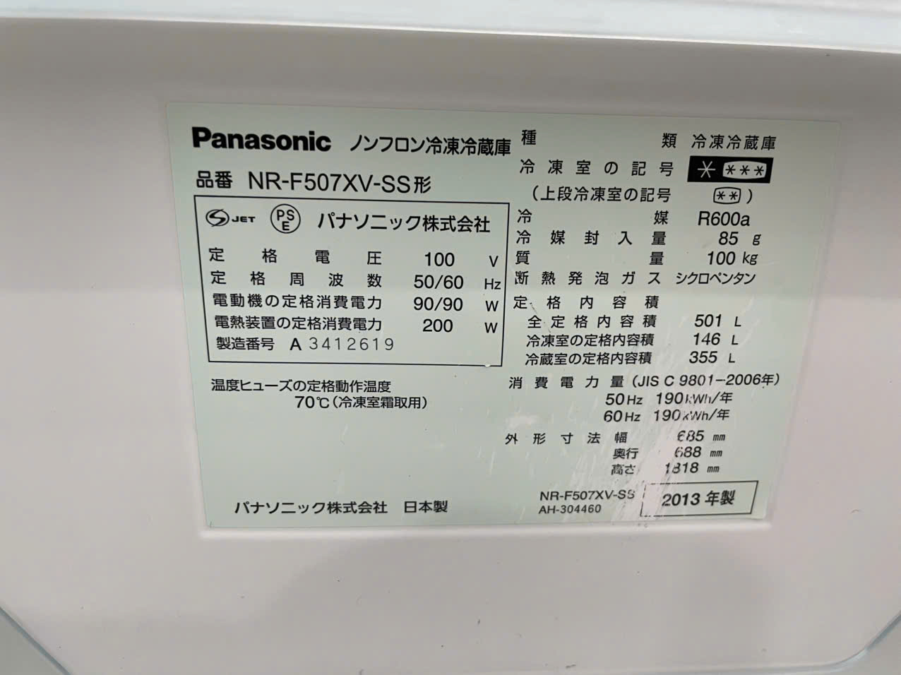 Z7339080297799 2dea2e2a6855bbaf6a81e630858d9729